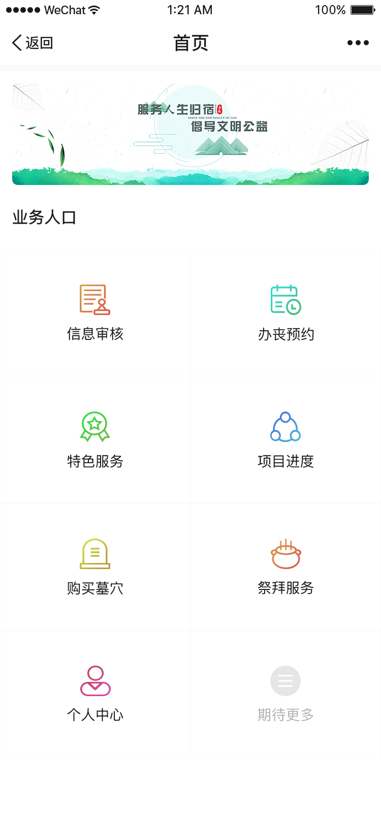 首頁(yè)