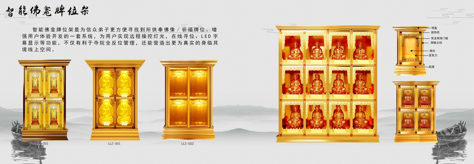 通欄圖片